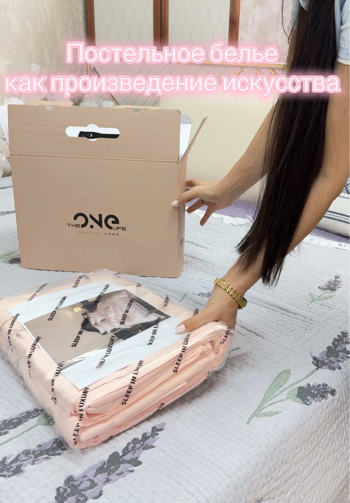 @Посуда Текстиль Декор