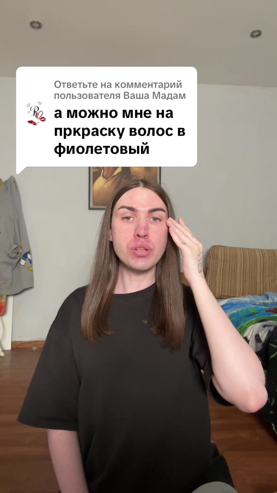 @Скрепочка 🖇