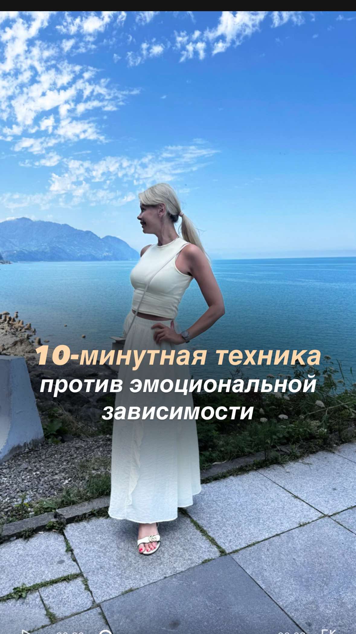 @Tgk Psy_Loktionova
