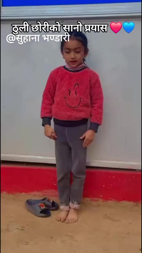 @Sapana Karki