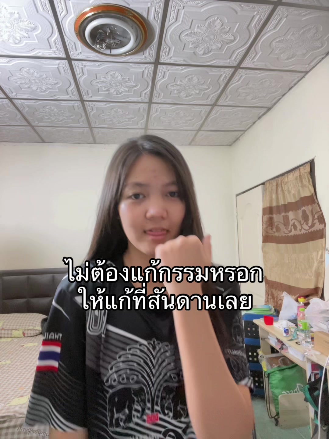 @เฮ้ยไอฟ้าอ๊ะป่าวว