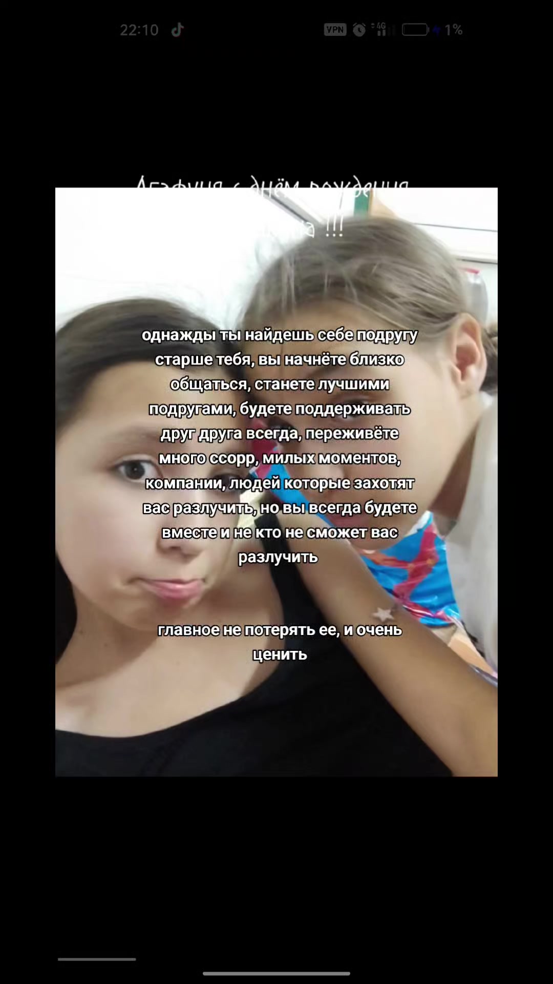 @Агги🩰💋