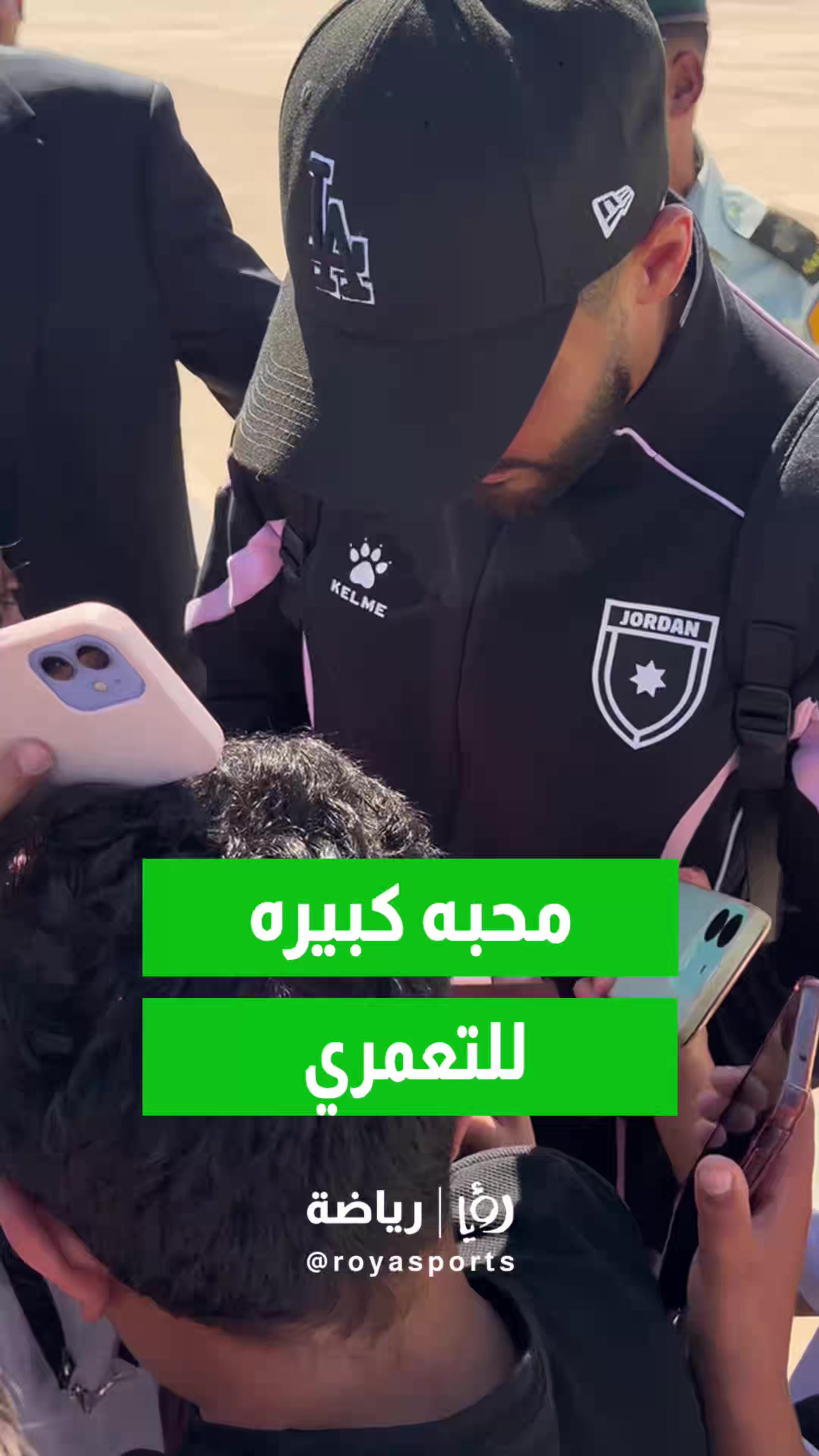@Roya Sports