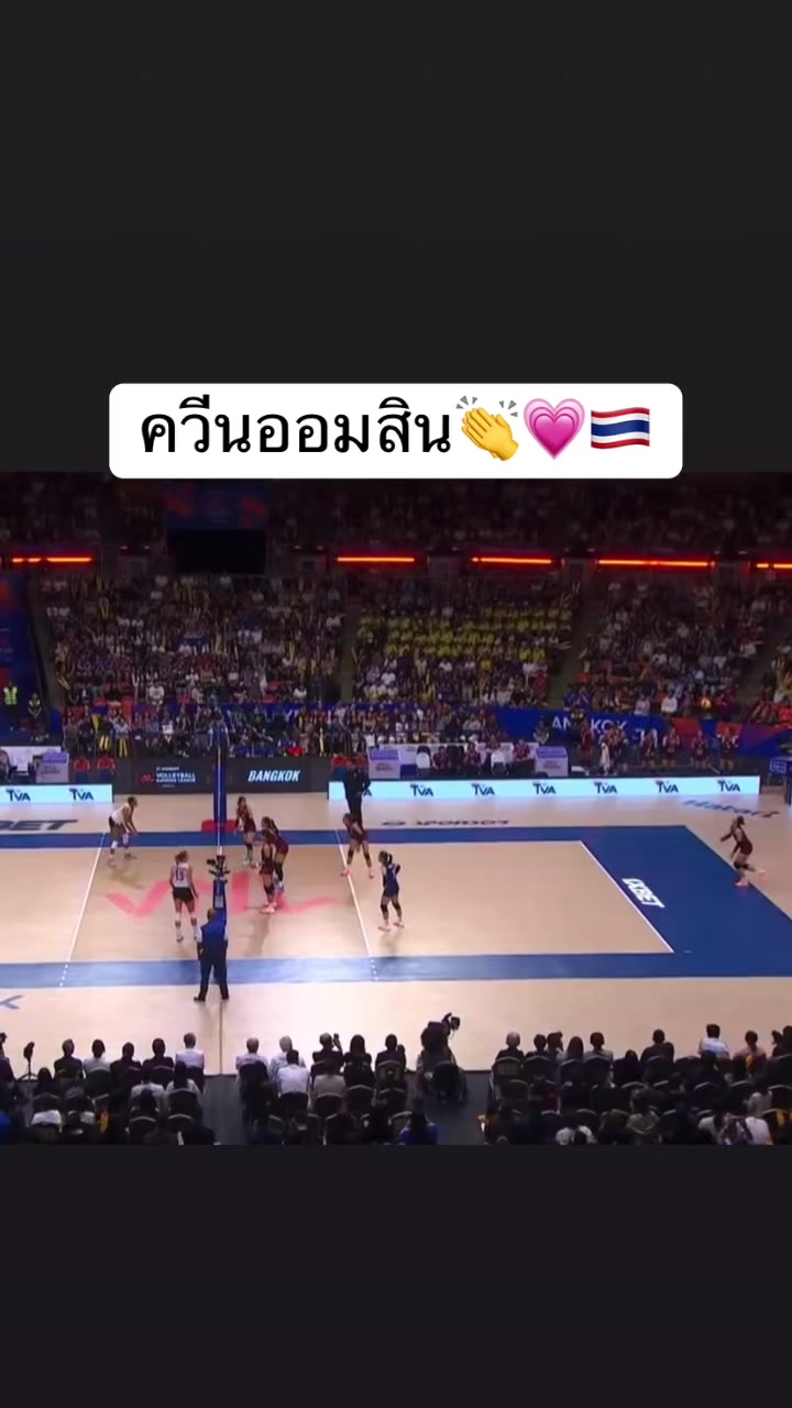@volleyball_00_02(มี 3 ช่อง )