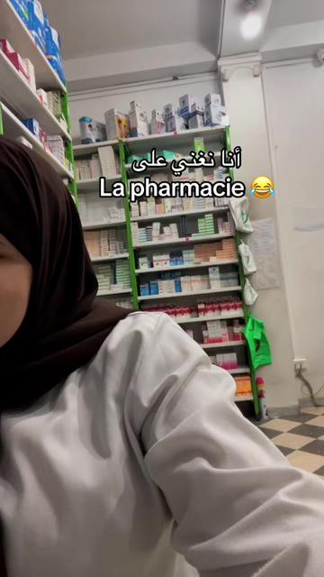 @Your online pharmacy 👩⚕️💊⚕️