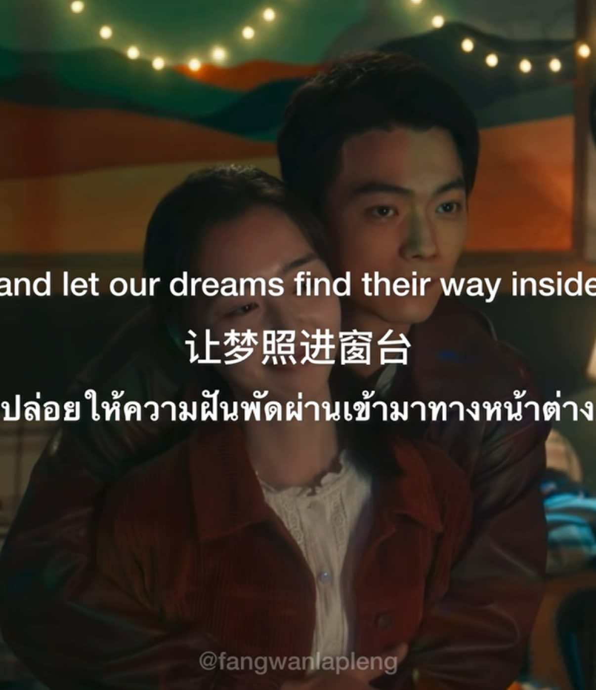 @ฟังวันละเพลง