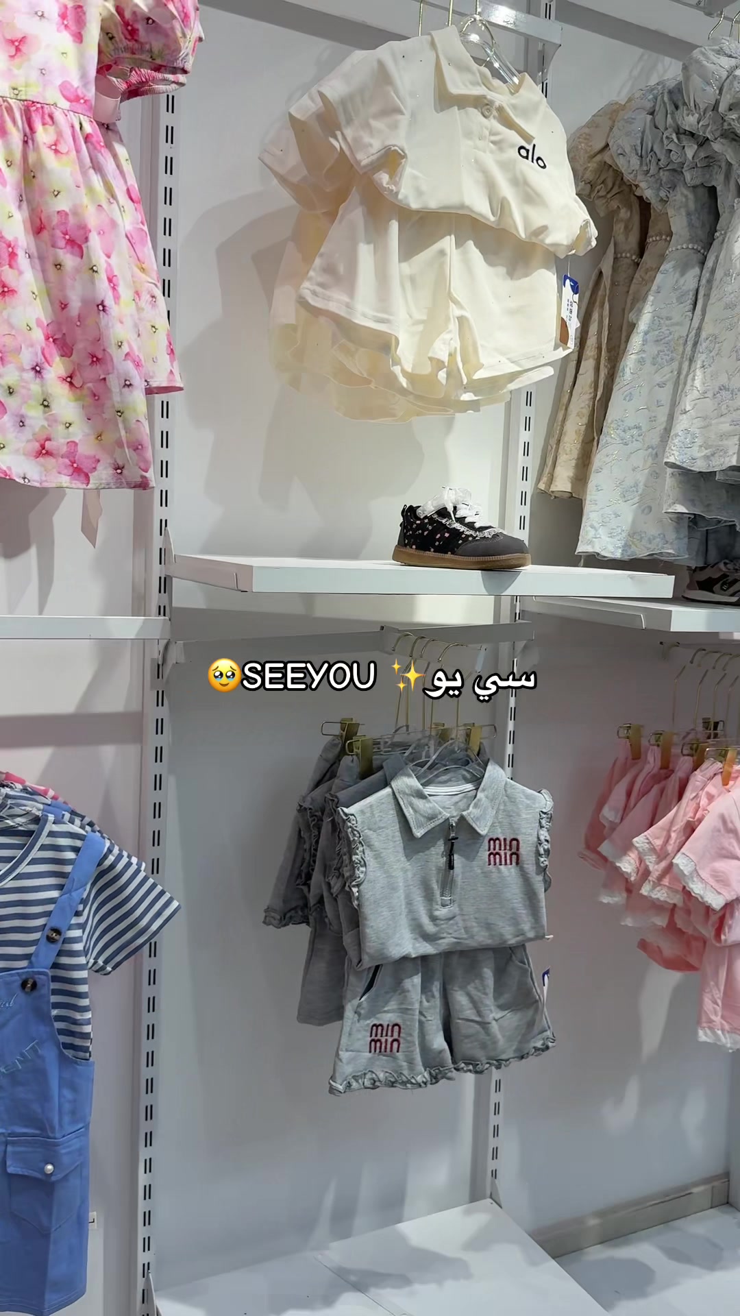@see you ✨kids ✨سي يو