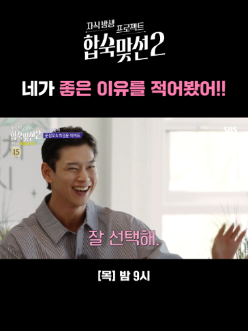 @SBS