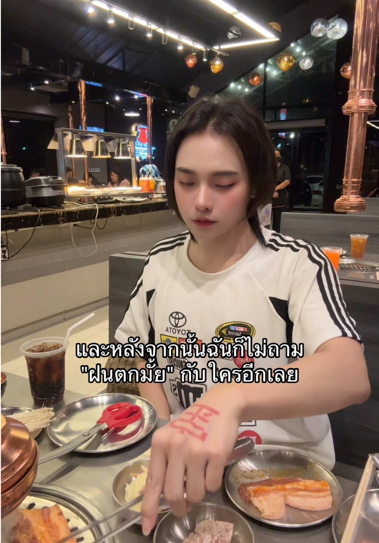 @ชีว๊าสส&lsquo;ส ชวาร็อฟกี้