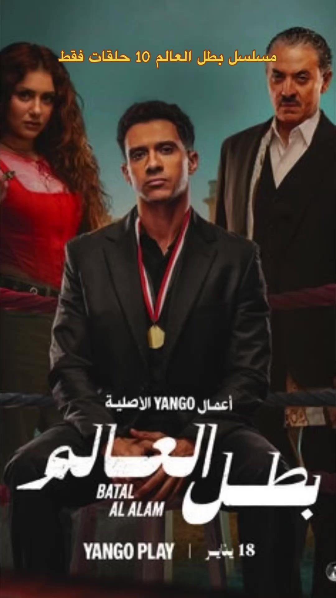 @محمود عاشور