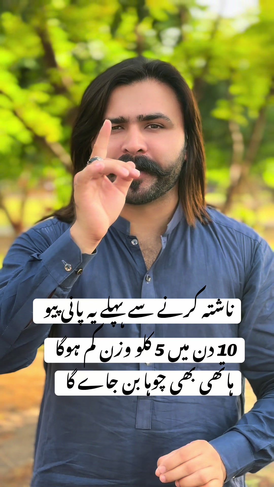 @Junaid chan