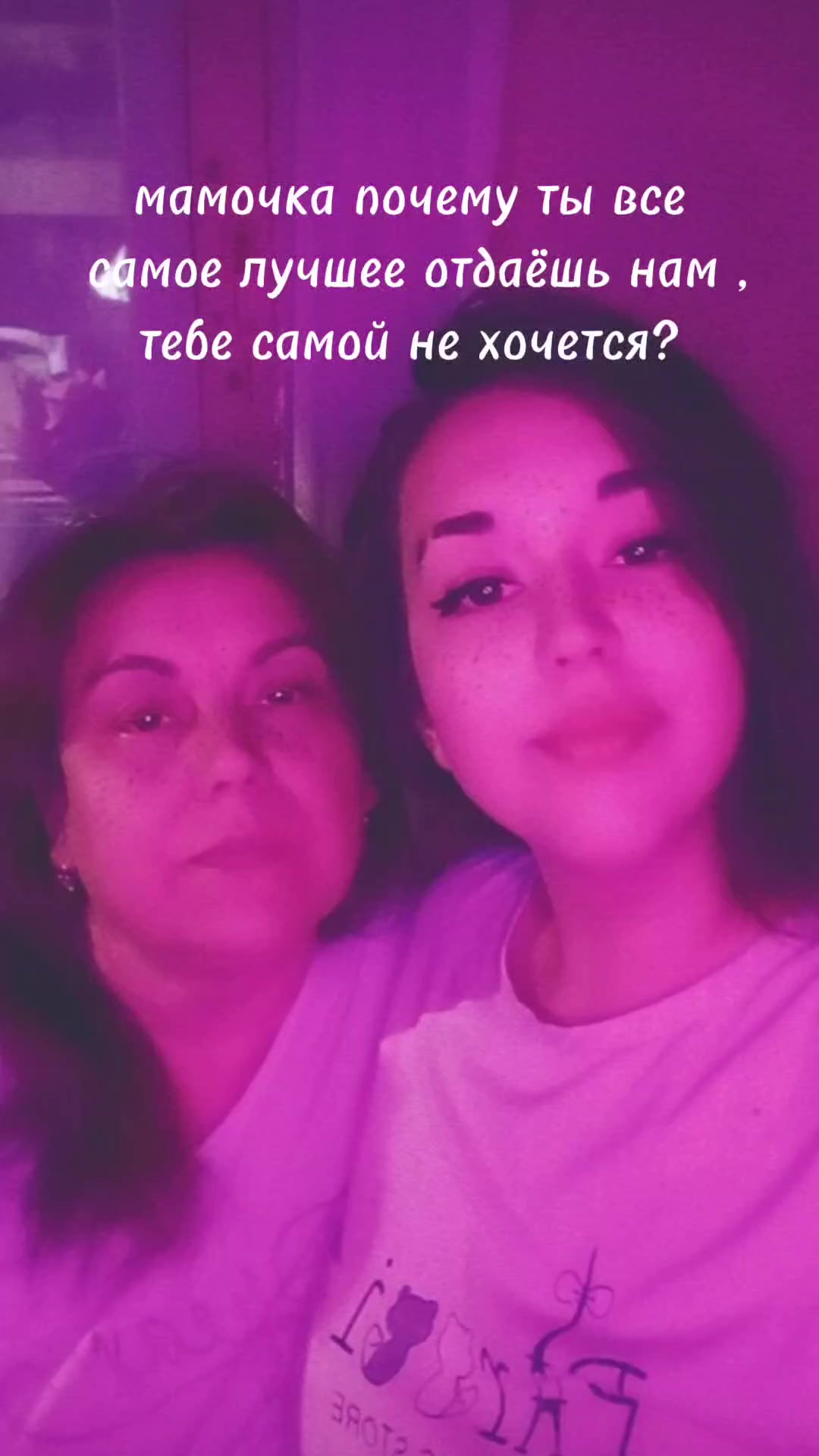 @mommy