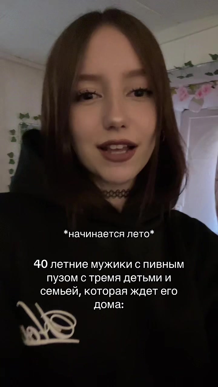 @клоп даша
