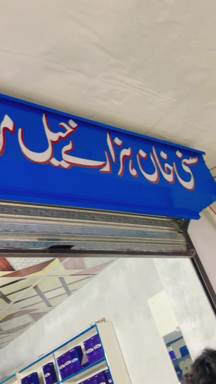 @سنى خان نیازی 💫🤍🦋