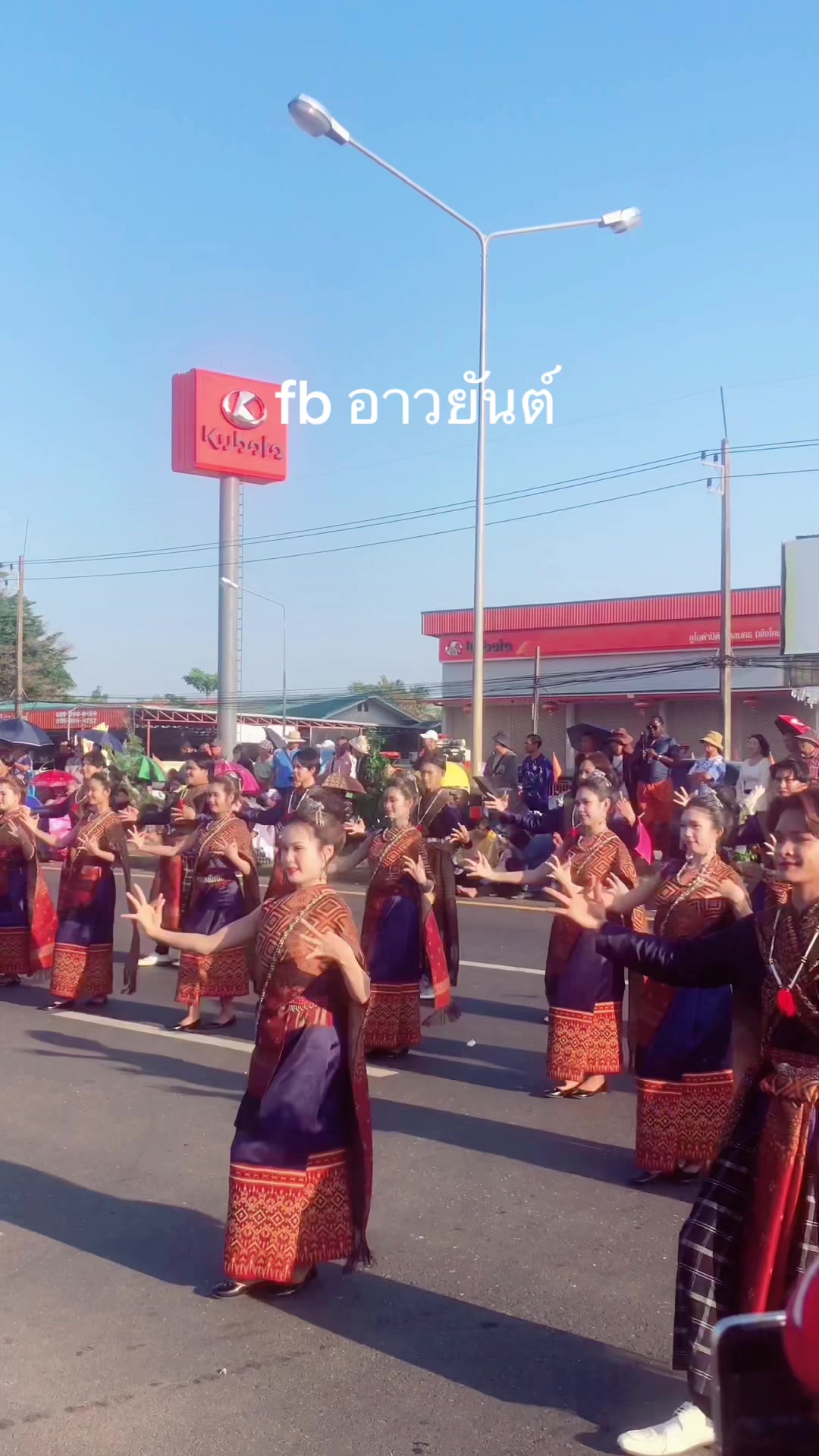 @อาวยันต์ ครีเอเตอร์ ไทบ้าน