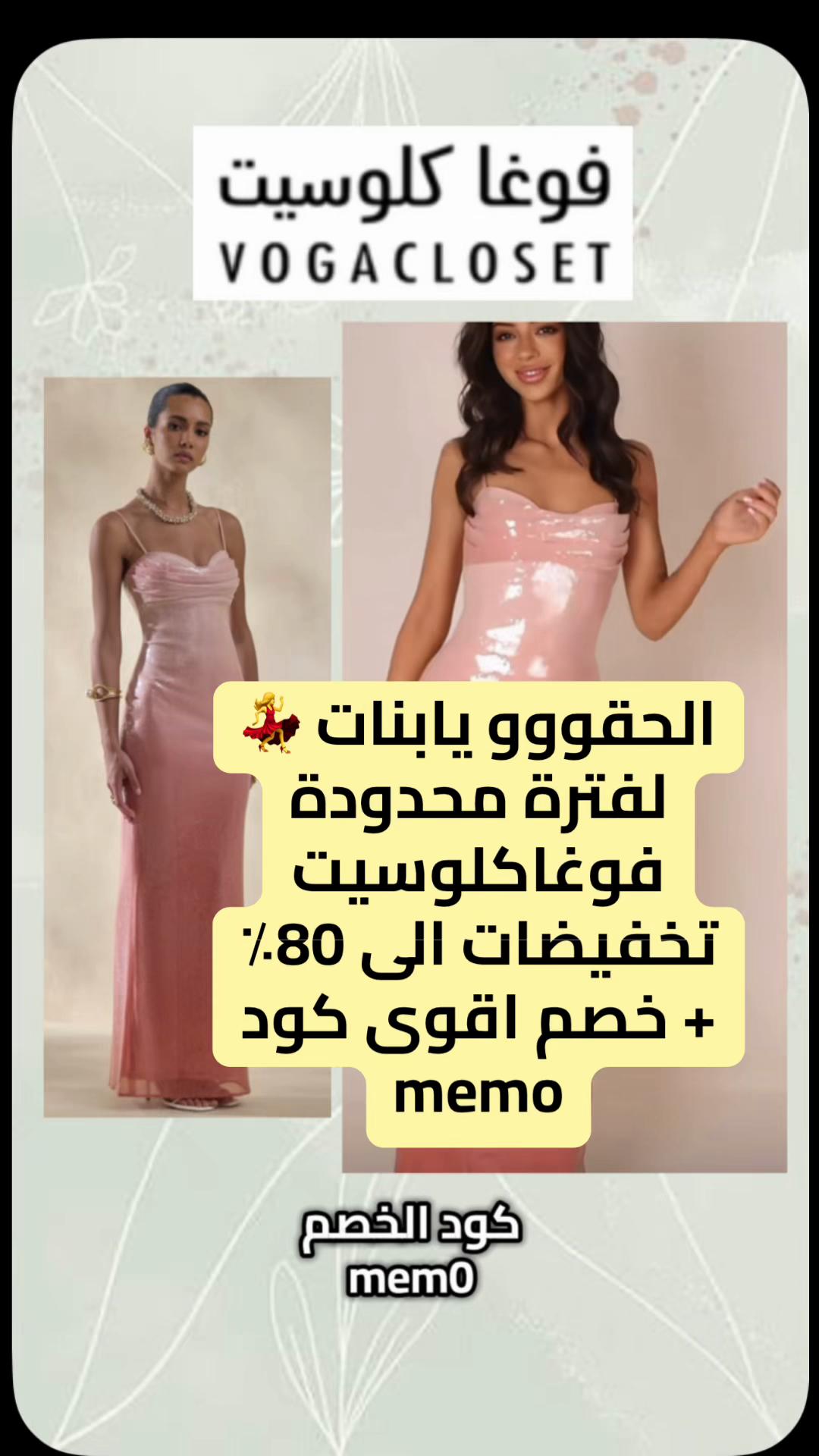 @تسوق MEM