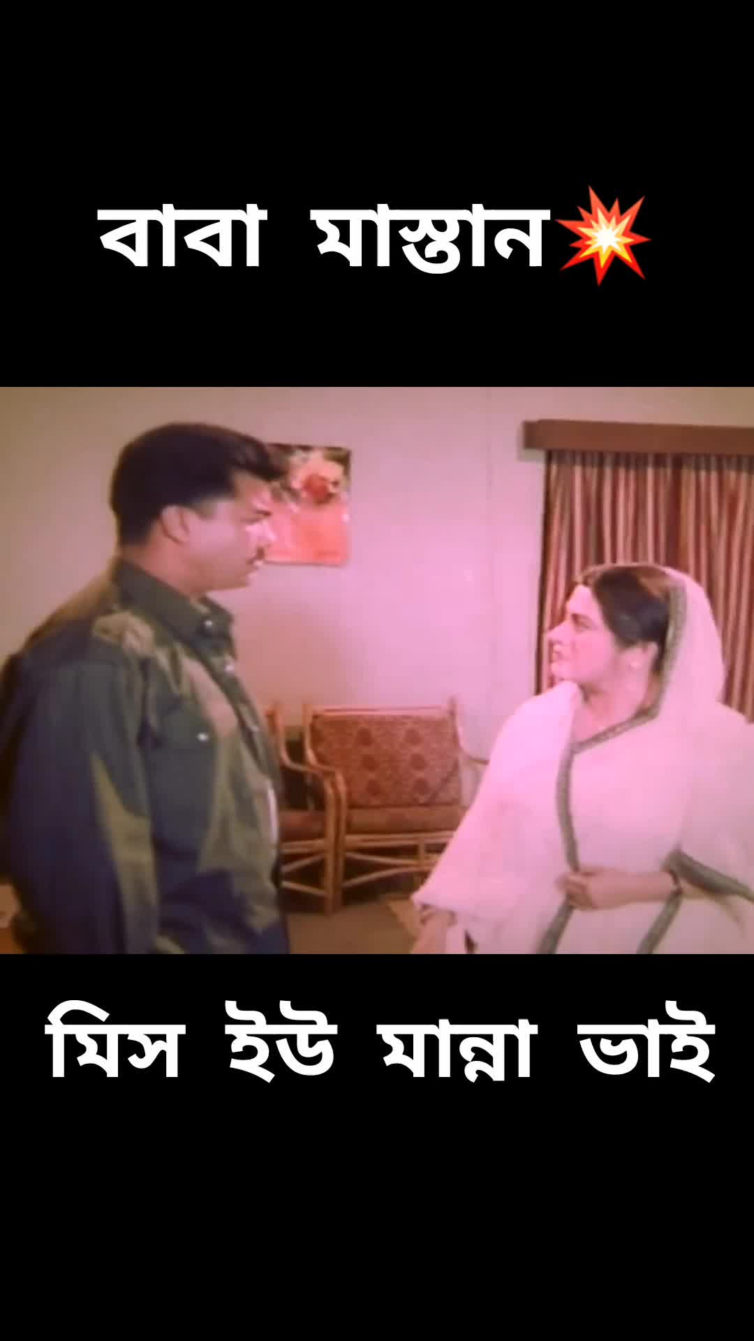 @গল্পের শেষ ভালোবাসা