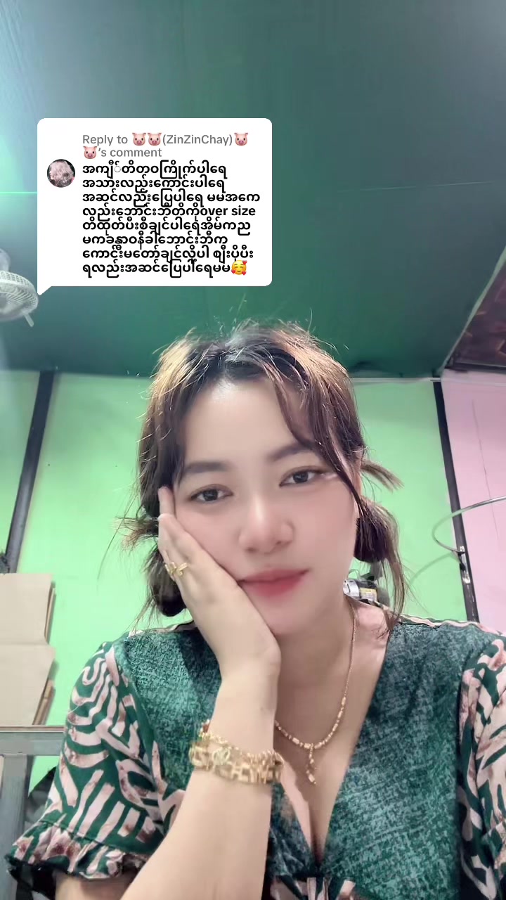 @S Khin Aye T99 အထည်ချုပ်စက်ရုံ