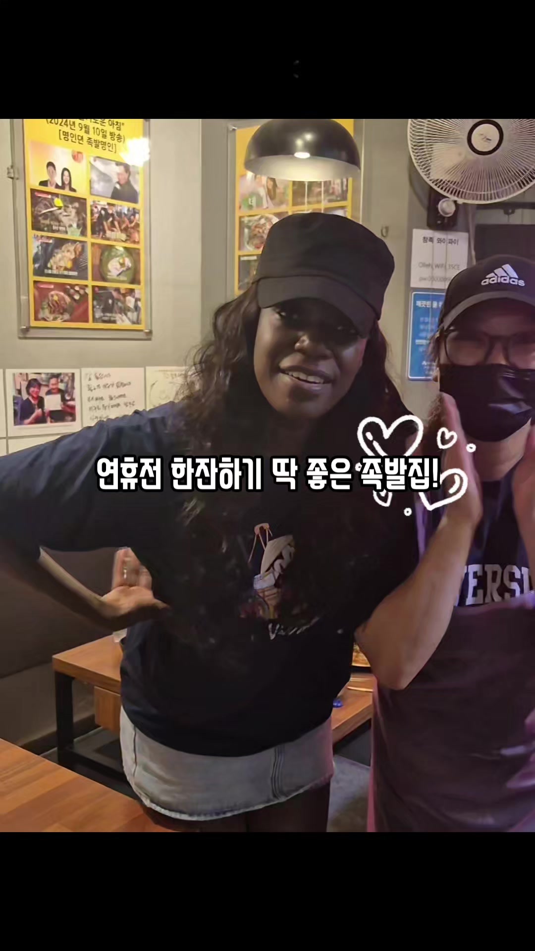 @양재족발 참족