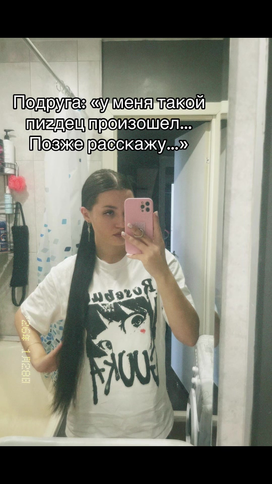@Пчёлка