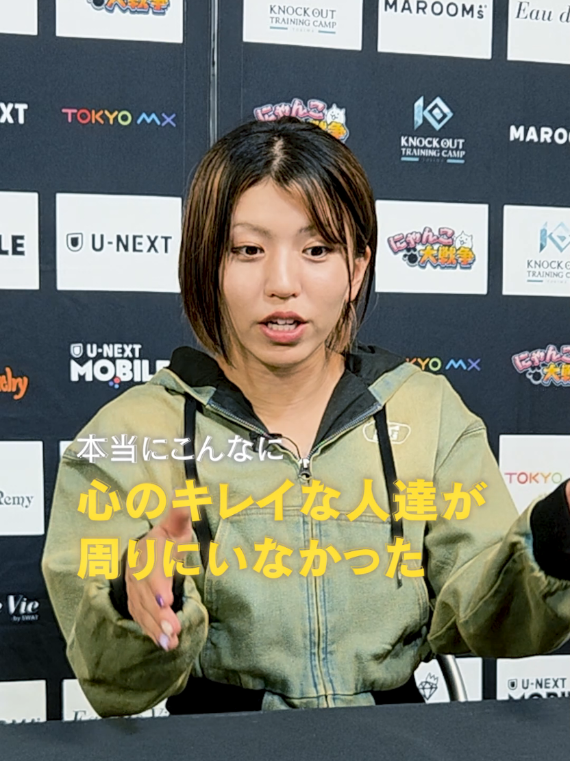 @KNOCK OUT(ノックアウト)公式
