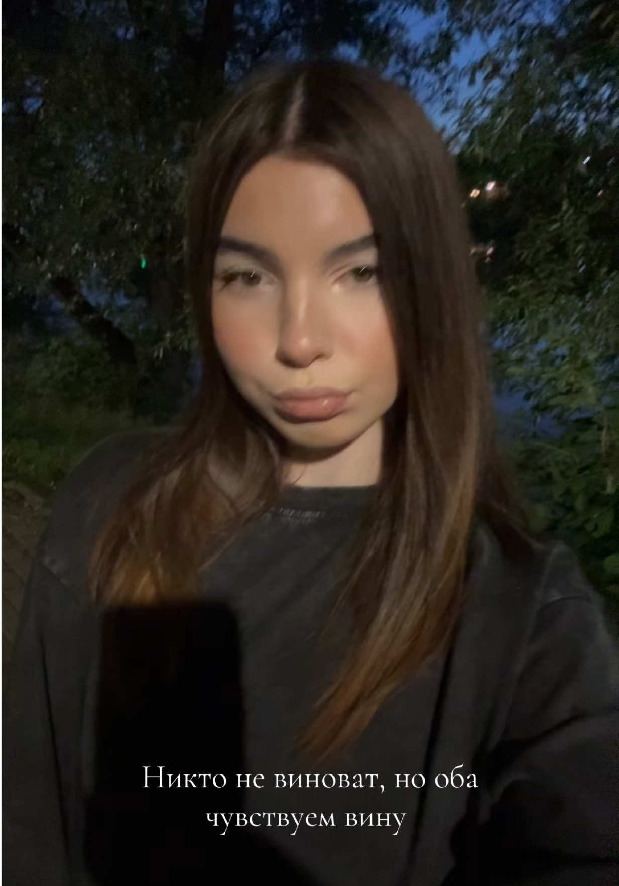 @инопласта
