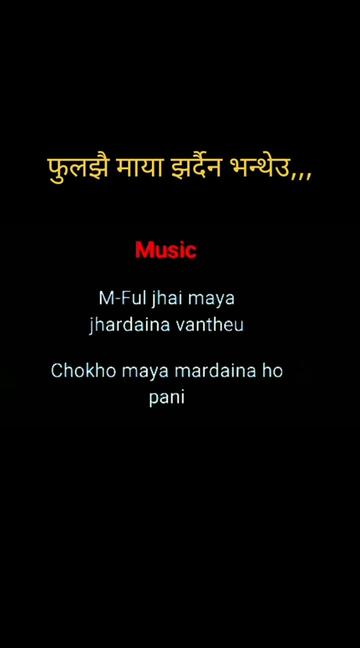 @SUMAN RAI