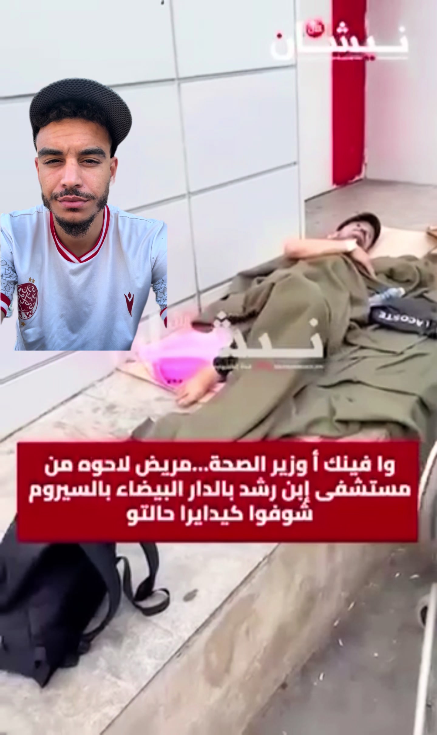 @ABDEl.28🇲🇦