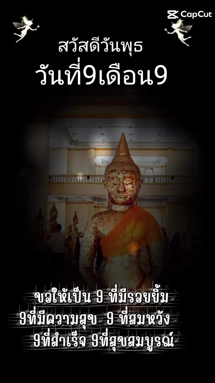 @นารียา