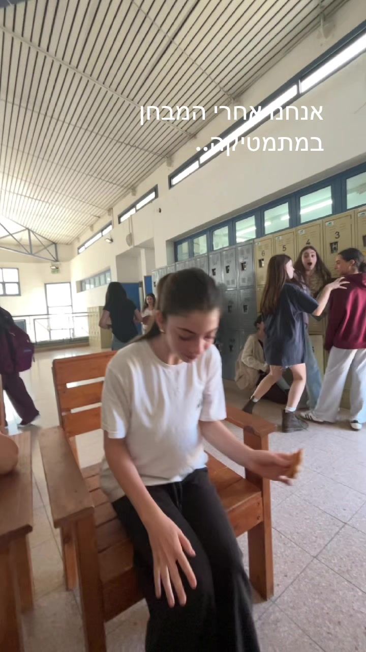 @בנות כפיר 🧘🏽&zwj;♀️🫰🏾🪽🙌🏽🪬