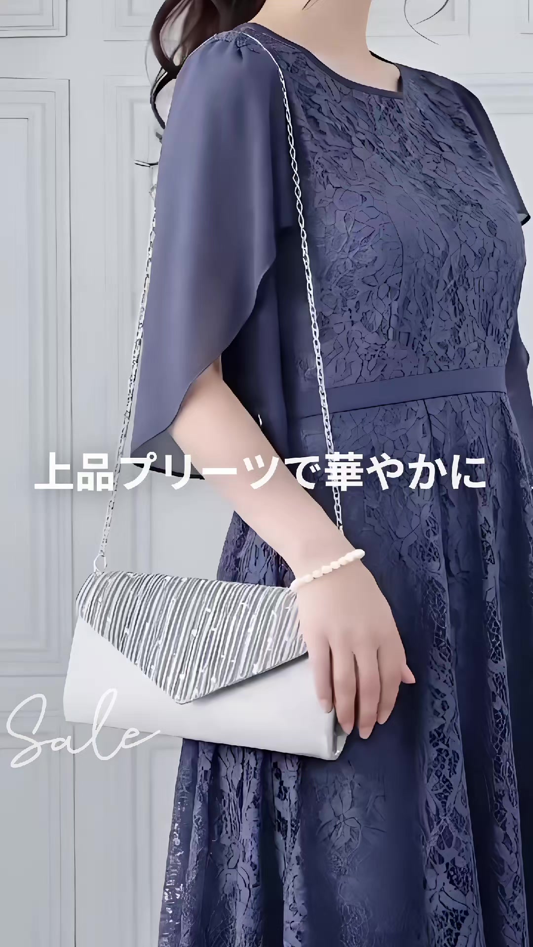 @パーティードレス通販emile