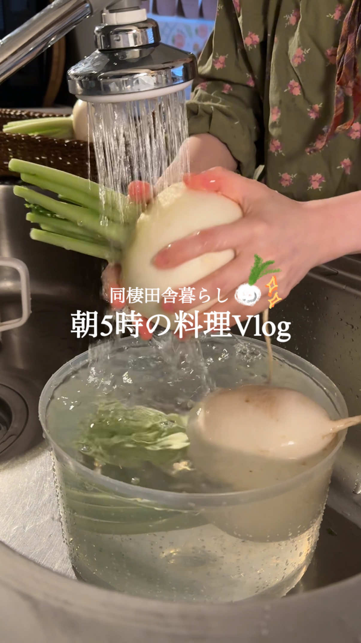 @ひな献立レシピ🥣