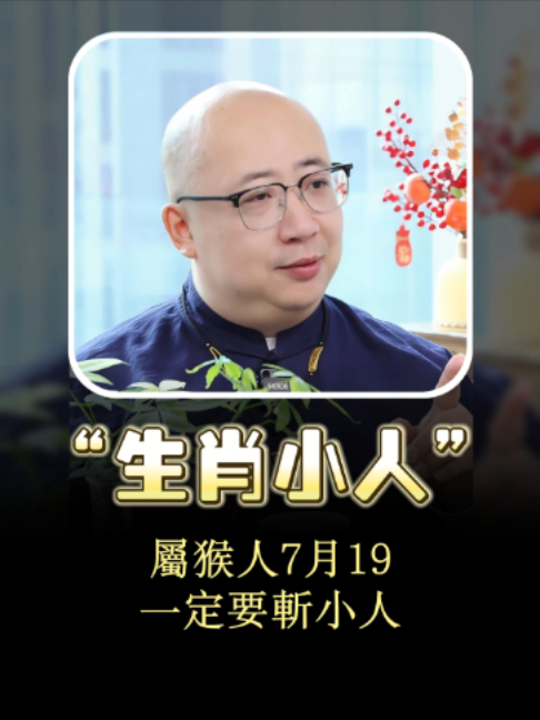 @喃一老师