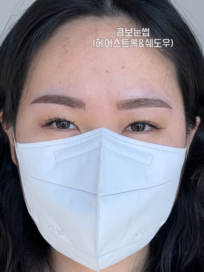 @화성 눈썹문신 잘하는곳(브로우아틱)