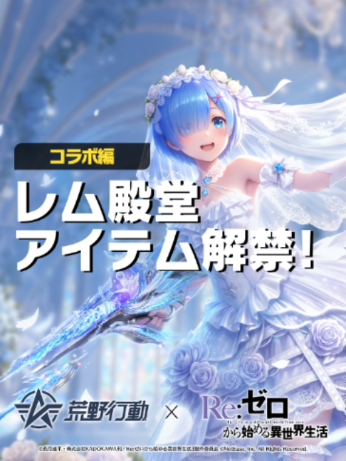@荒野行動-『KNIVES OUT』公式