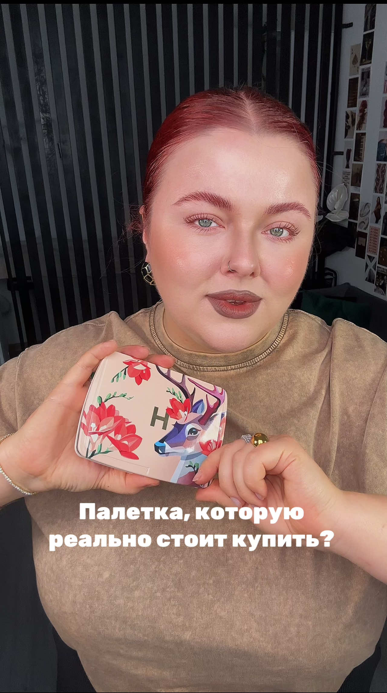 @Akimova_mua