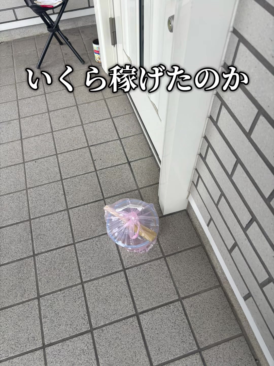 @福岡でフードデリバリーしてる人