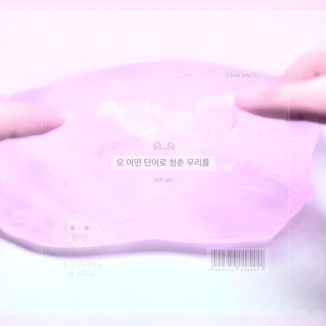 @소다맛 서윤♡