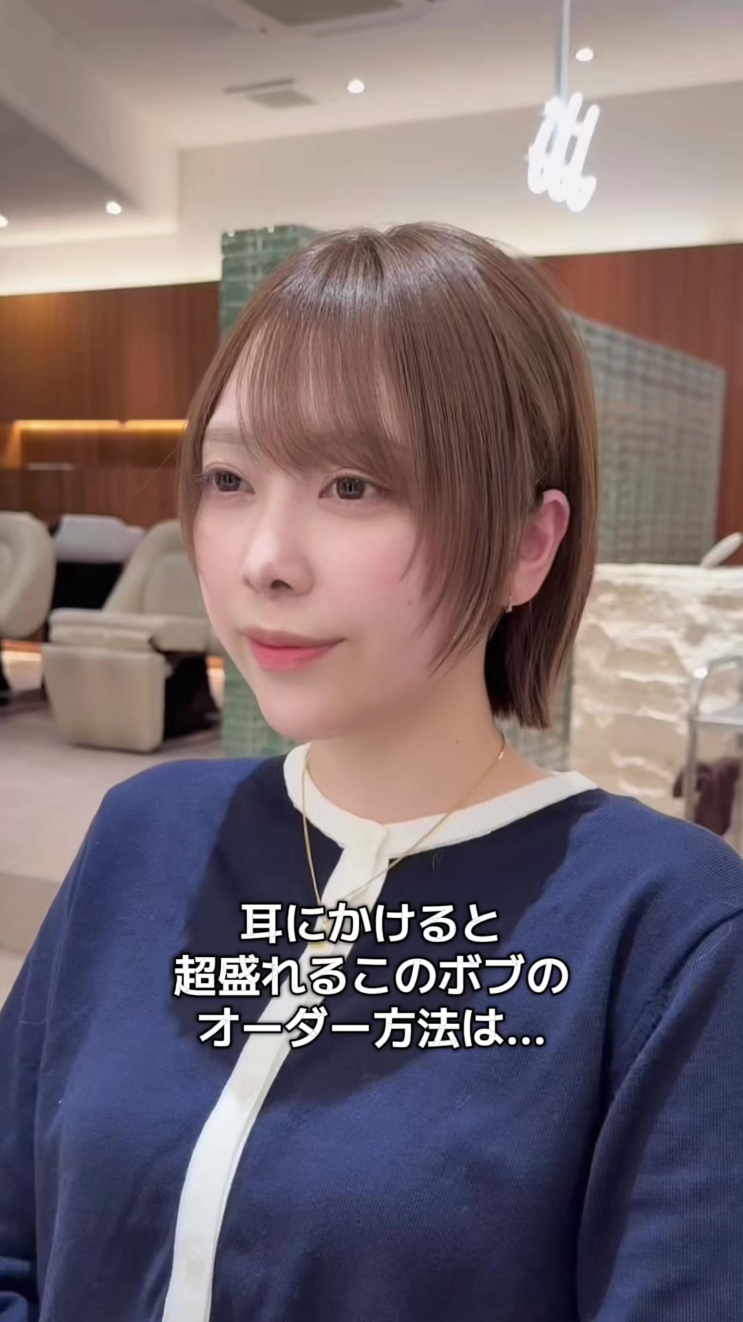 @田中航平/渋谷ボブ職人