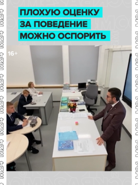 @Москва 24