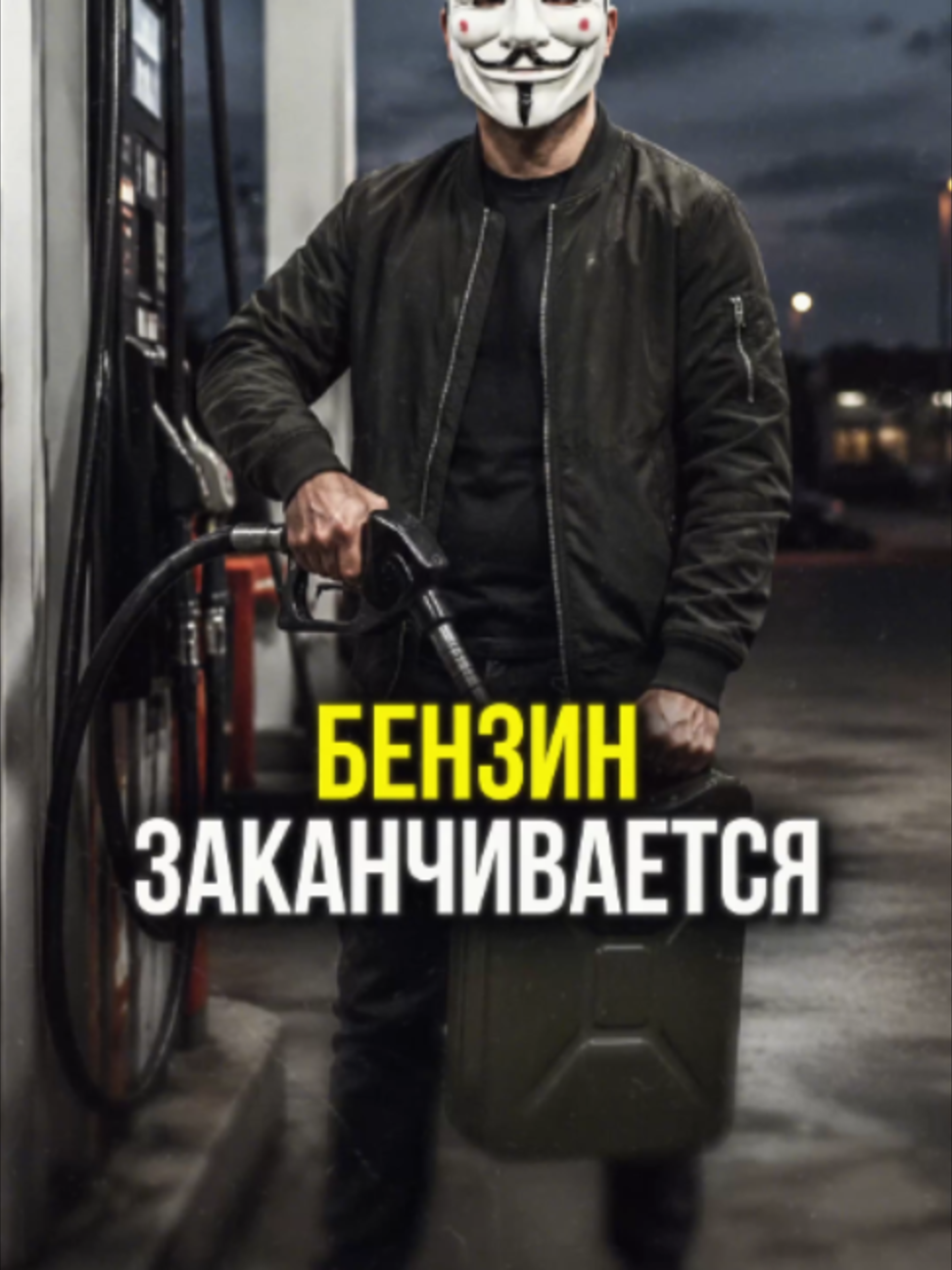 @М У Л Ь Т И Ч Е Л