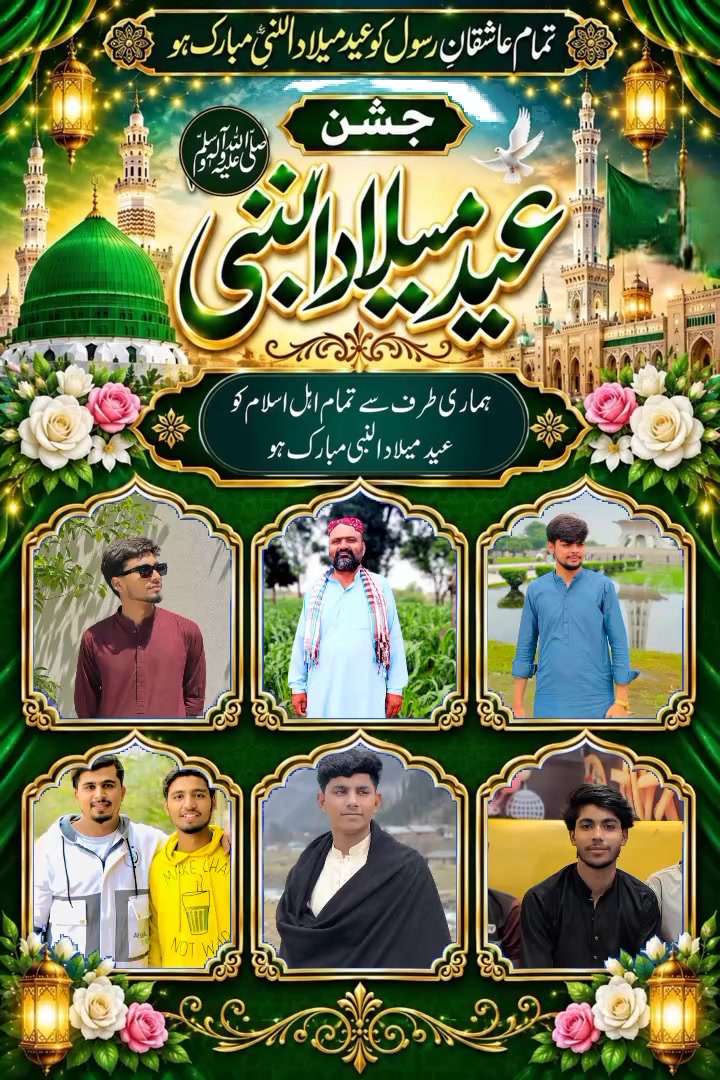 @حسنین علی✨🌸