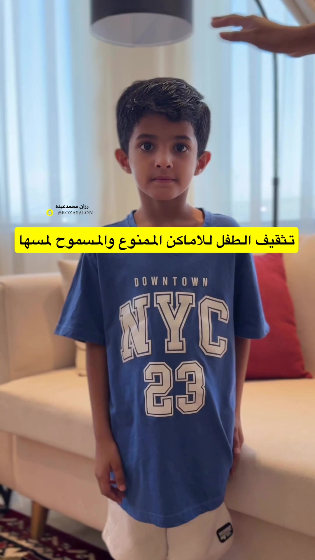 @رزان محمدعبده🪕