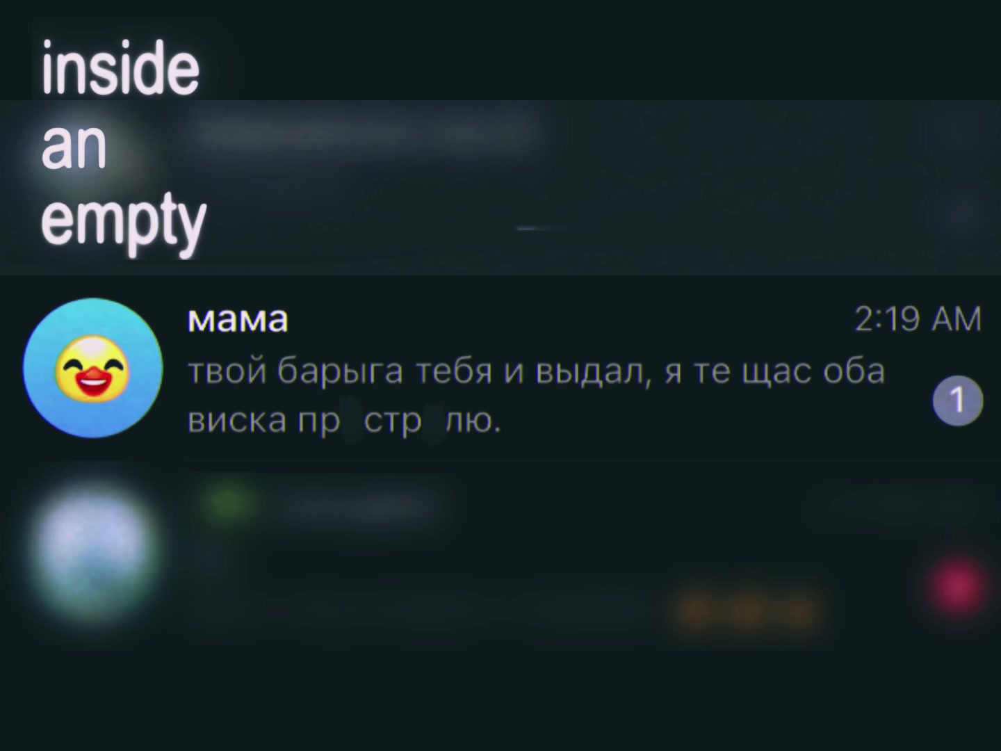 @Бася Фишер
