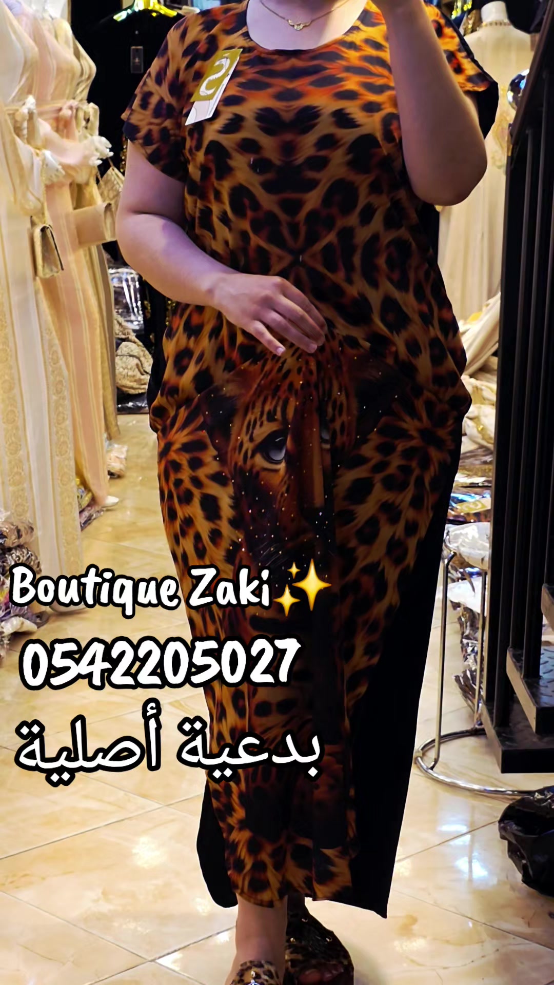 @Boutique BZ Zaki