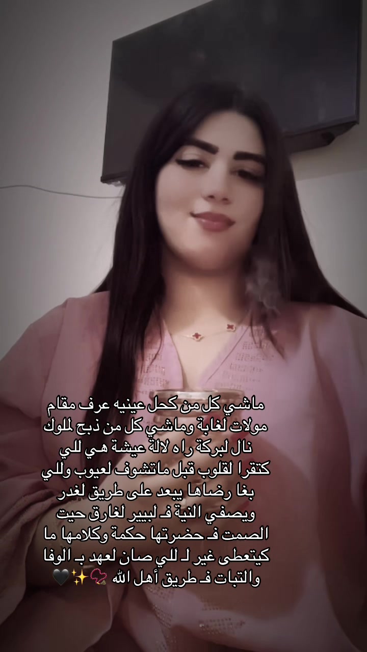 @الغرباوية❤️