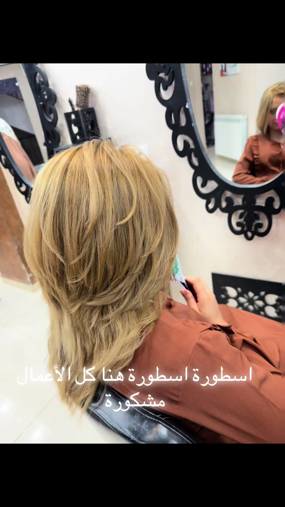 @centre el3amriettes