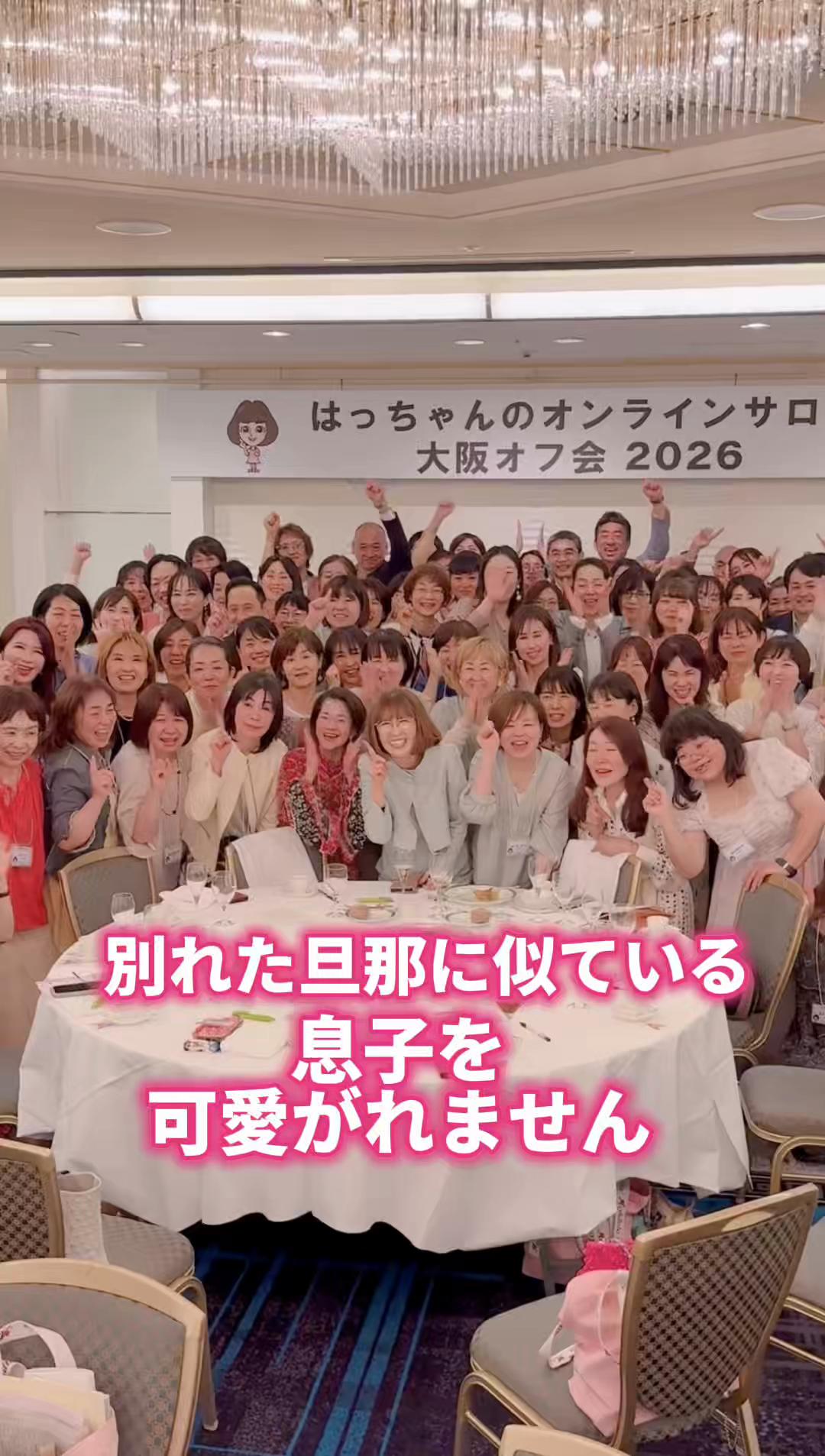 @はっちゃん【岩本初恵】