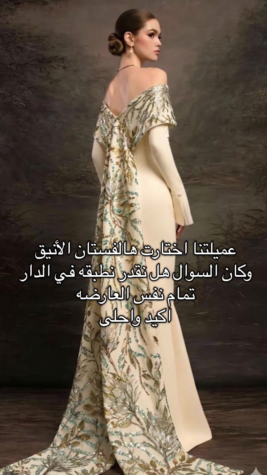@المصممه رزان🪡