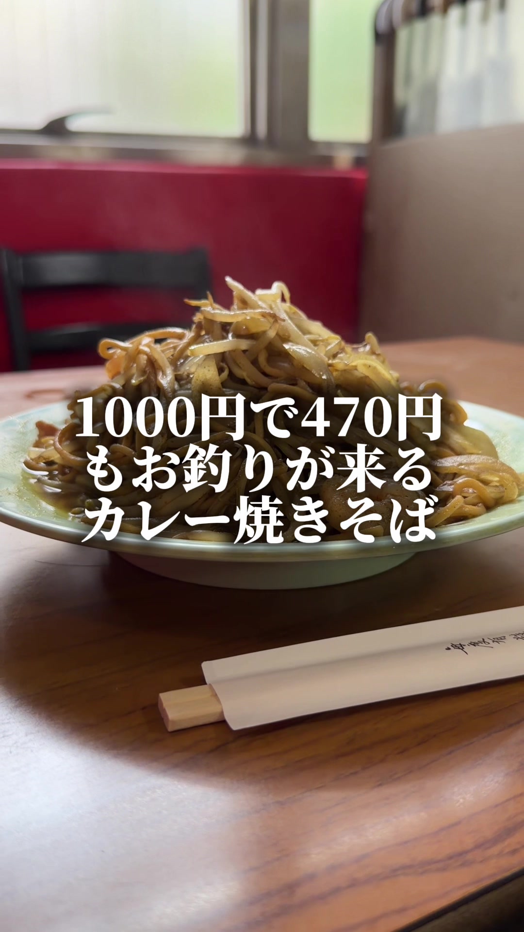 @セバ【大阪グルメ王関西グルメ王におれはなる】